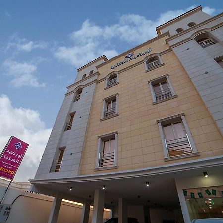 Orkeed Alolaya Aparthotel Αλ Κομπάρ Εξωτερικό φωτογραφία